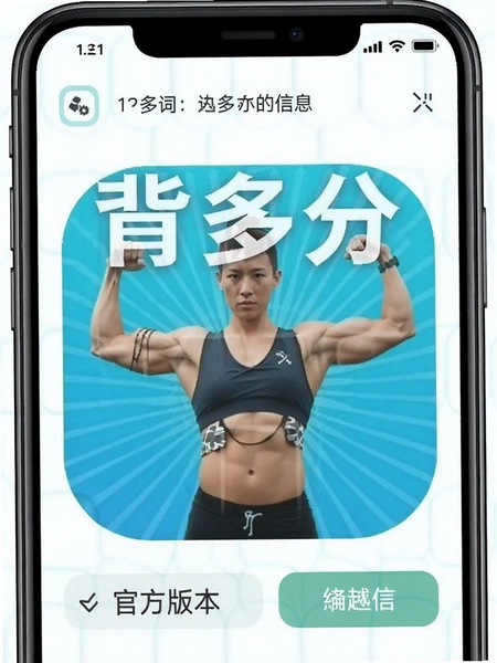 ����ֵ���APP�ٷ��汾��Ϣ