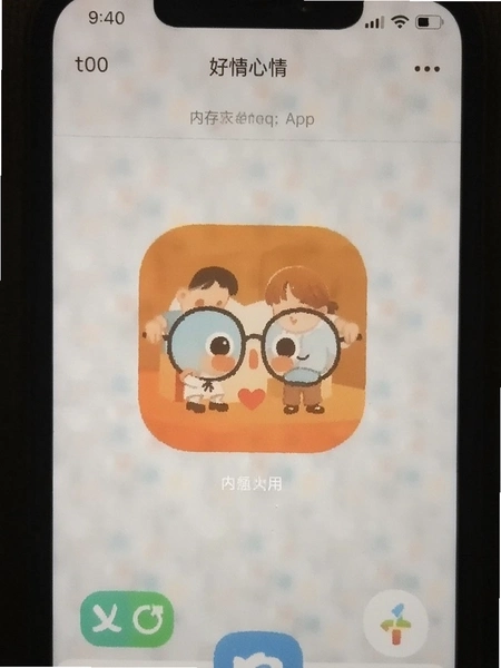 ������app�ڴ�ռ��ʵ���ͼԤ��ͼ