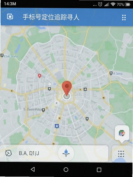 手机号定位追踪寻人 地图界面截图