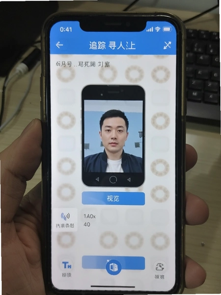 手机号定位追踪寻人 低配手机运行界面预览图