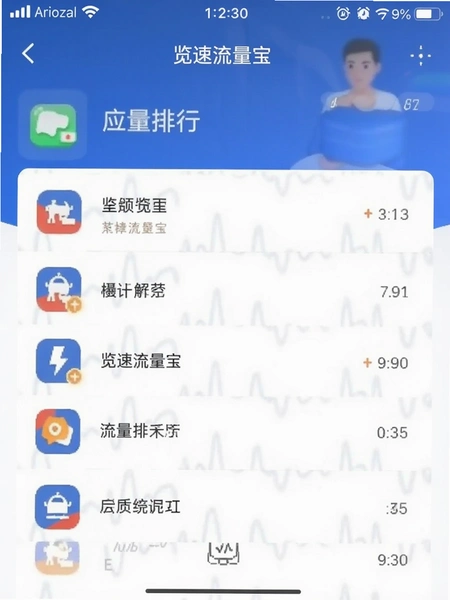 ����������Ӧ���������н�ͼ