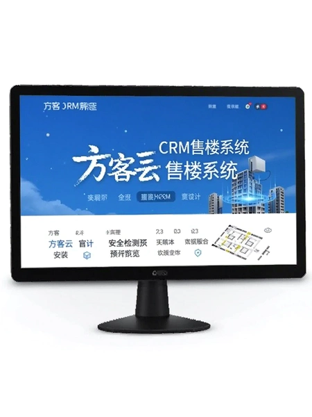 ������CRM��¥ϵͳ�ٷ�ԭ�氲װ����ȫ���Ԥ��ͼ