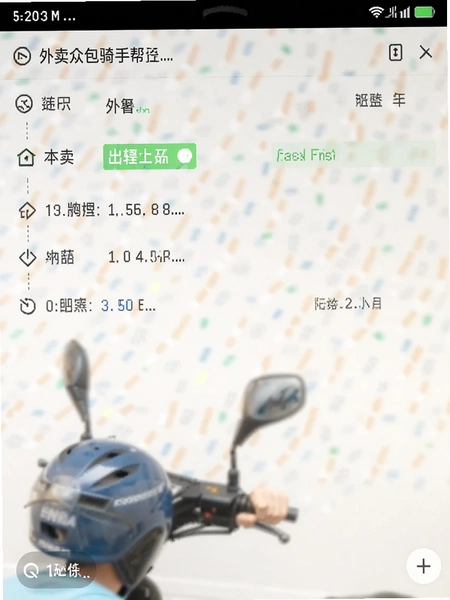 �����ڰ����ְ��ֺ�̨�����ڴ�ռ�ý�ͼ