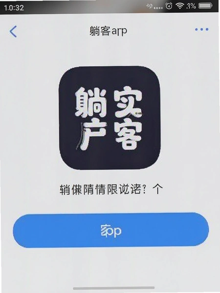 �ɿ�appȨ����������ͼ