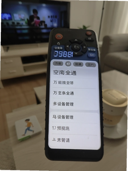 �յ�ң��������ȫͨ���豸�����б�Ԥ��ͼ