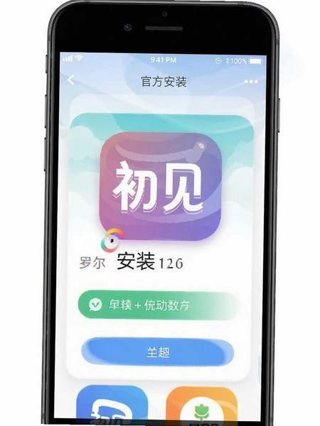 ����app�ٷ���װ����Ԥ��ͼ