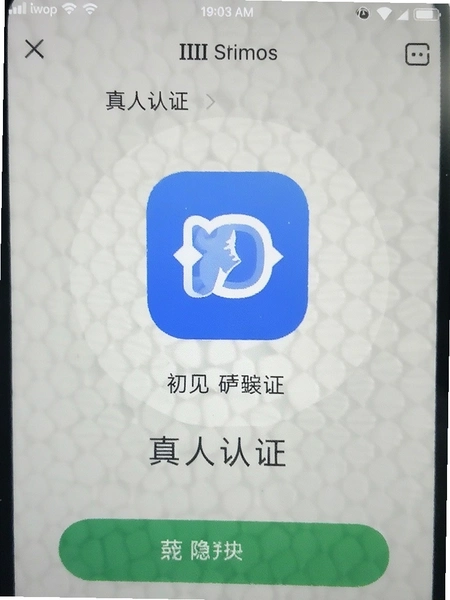 ����app������֤�����ͼ