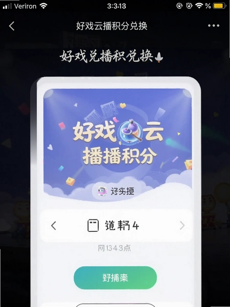 ��Ϸ�Ʋ����ֶһ�ҳ���ͼ