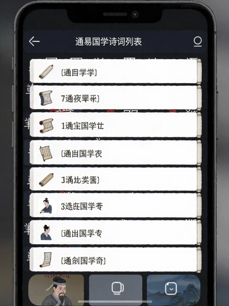 ͨ�׹�ѧʫ���б������ͼ