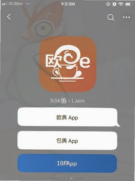 ŷ��APP��¼�����ͼ