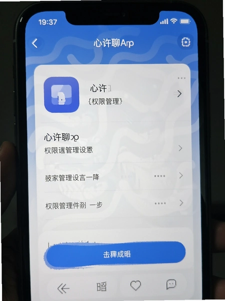 ������appȨ�޹������ý���