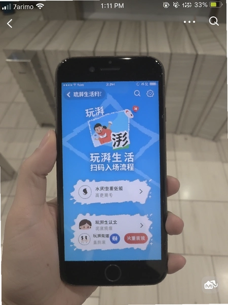 ��������ɨ���볡���̽�ͼ