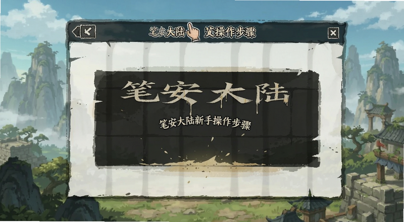 �ʰ���½���ֲ����������Ԥ��ͼ
