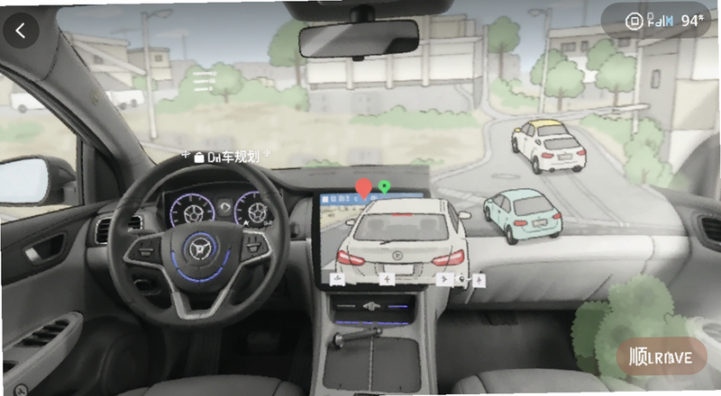 顺风车路线规划截图预览图