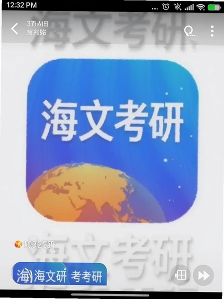 ���Ŀ���app�ڴ�ռ�ý�ͼ