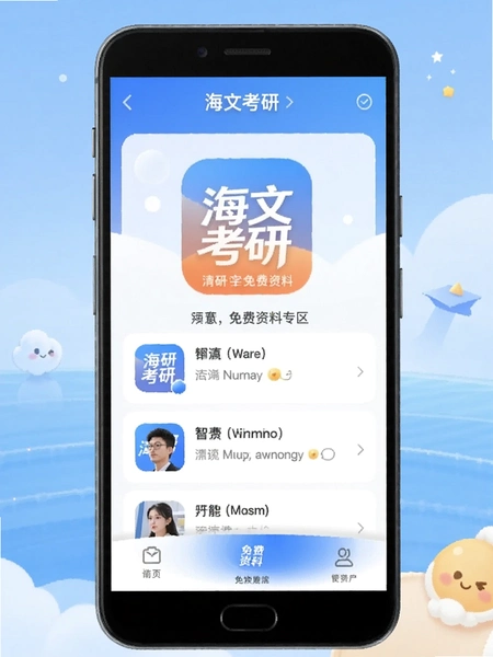 ���Ŀ���app�������ר������