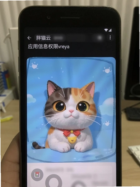 ��è�� Ӧ����ϢȨ�޹�����ͼ