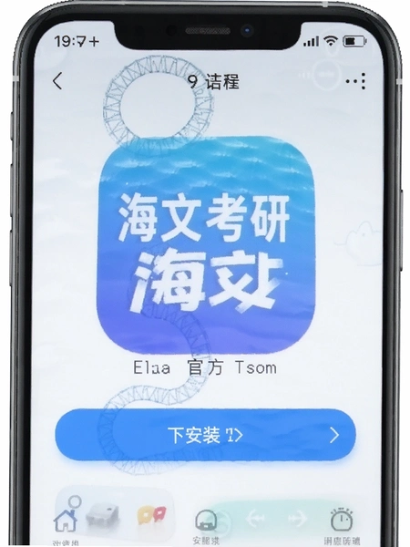 ���Ŀ���app�ٷ����ذ�װ�����ͼ