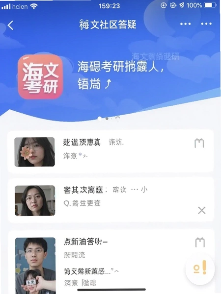 ���Ŀ���app�������ɽ����ͼ