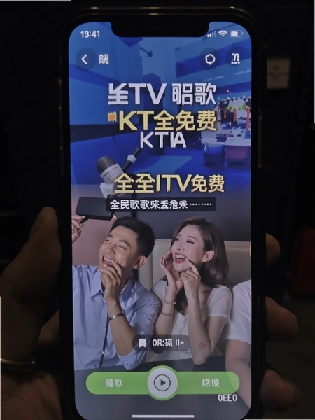 ȫ�񳪸�KTV��� ��ȫ��� �ֻ���ͼ