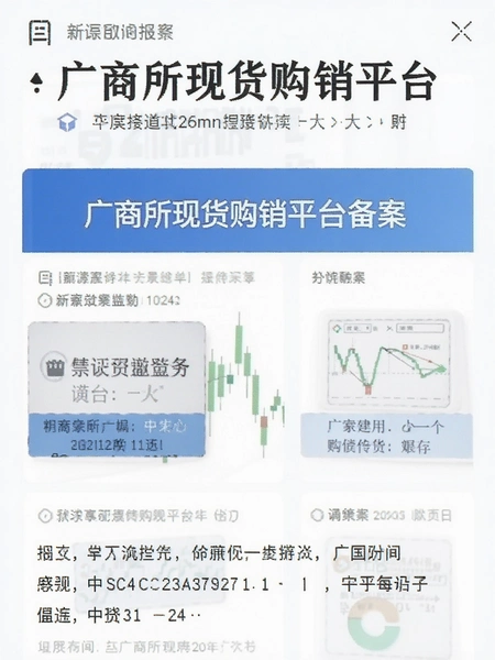 �������ֻ�����ƽ̨���ʱ�����ͼ