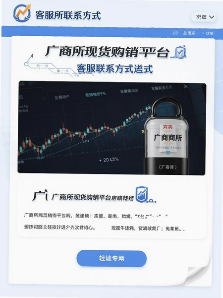 �������ֻ�����ƽ̨�ͷ���ϵ��ʽҳ��