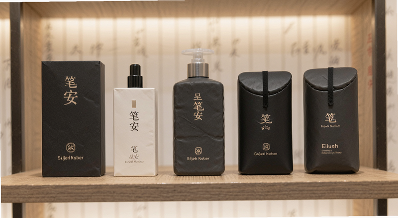 笔安产品实物展示图