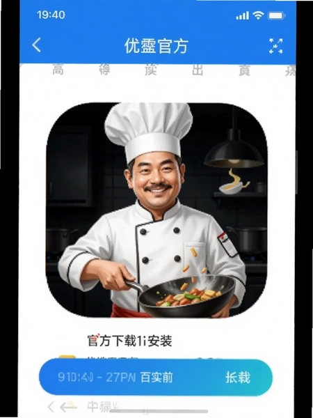 �Ŵ��APP�ٷ����ذ�װ�����ͼ