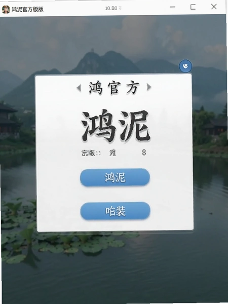 ����ٷ��氲װ�����ͼ