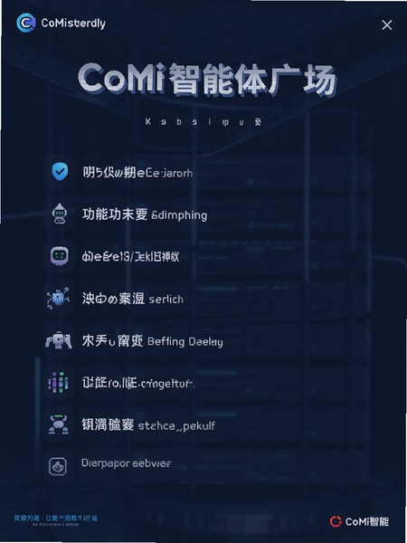 CoMi������㳡�����б�