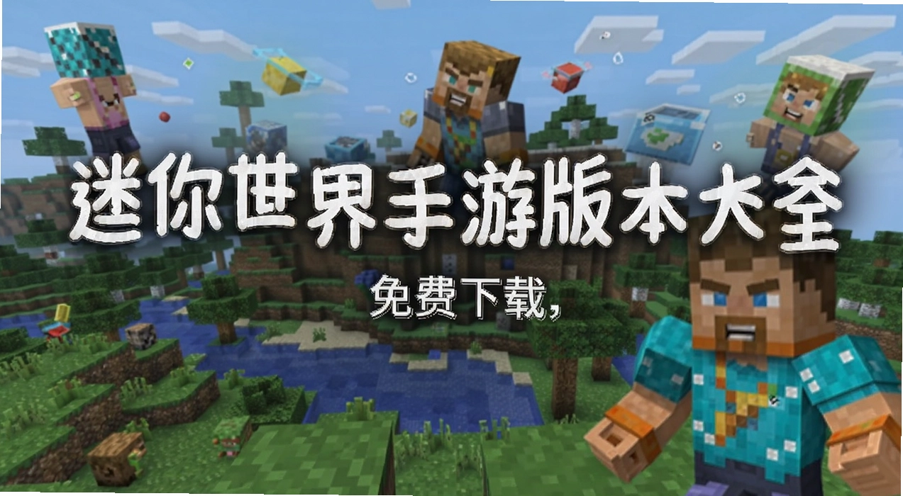 �����������ΰ汾��ȫ