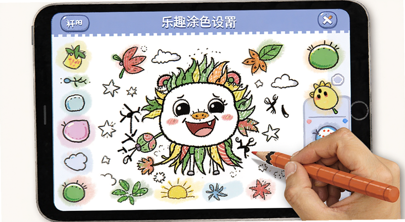 乐趣涂色设置界面预览图