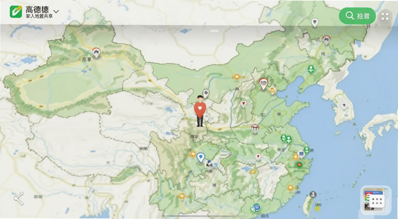 高德地图家人地图位置共享预览图