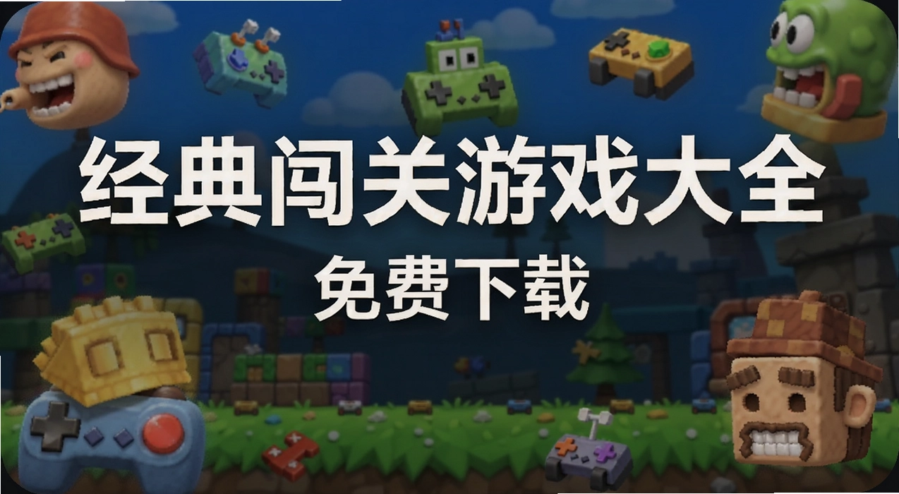 ���䴳����Ϸ��ȫ