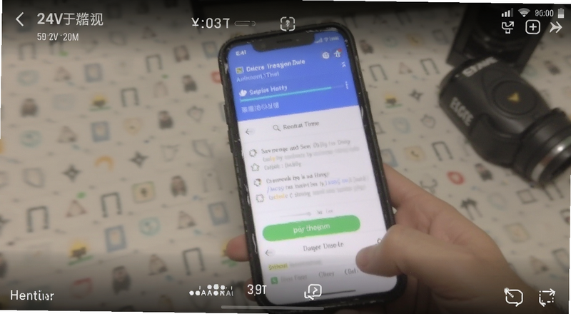 提现到账速度实测截图预览图