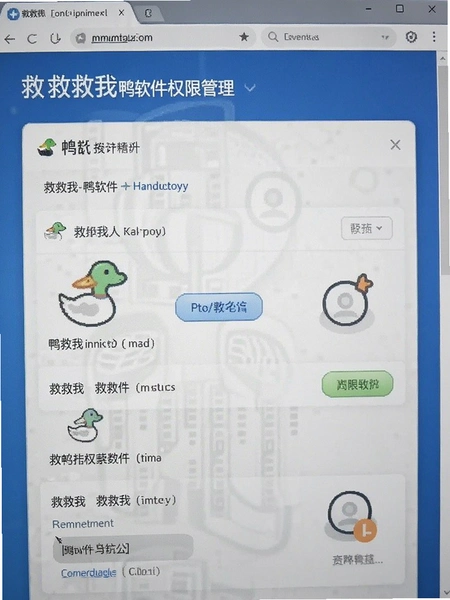 �Ⱦ���-Ѽ����Ȩ�޹���ҳ���ͼ