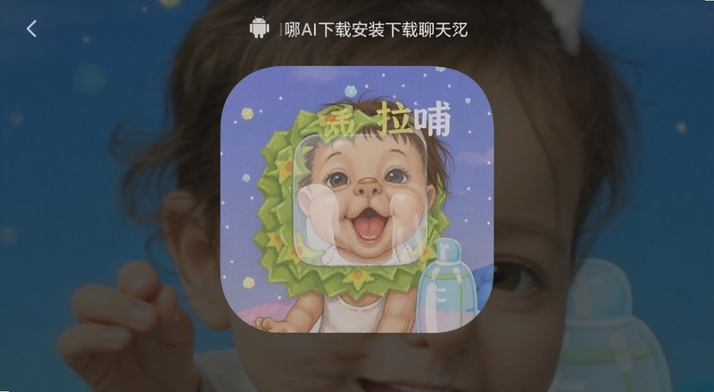 ��������AI��������App��׿�����ذ�װ����Ԥ��ͼ