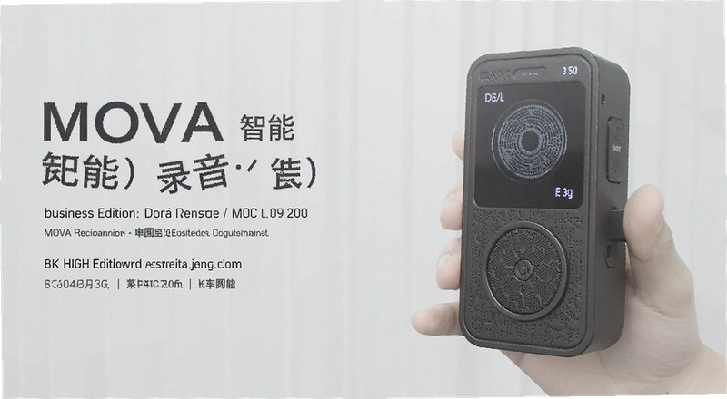 MOVA Rec����¼��������¼��ת����׼ȷ����ô��