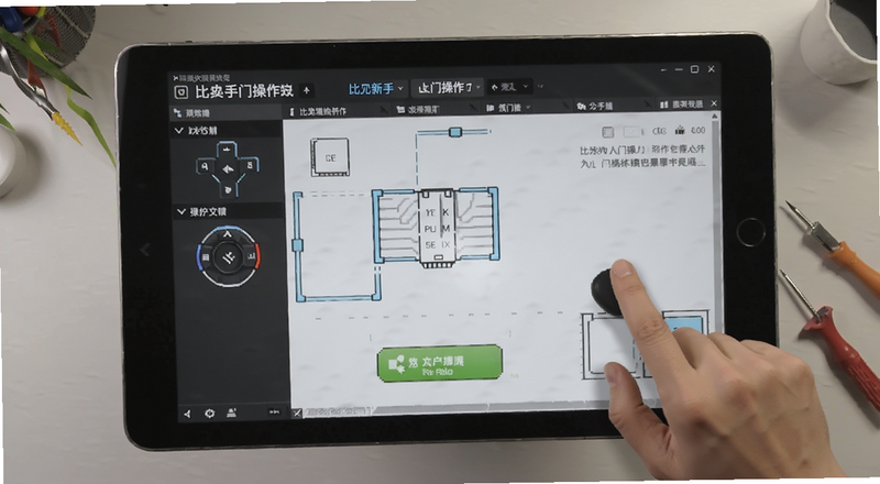 比安新手入门操作界面预览图