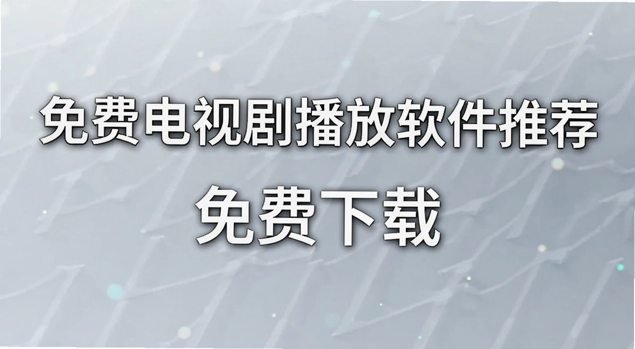 ��ѵ��Ӿ粥�������Ƽ�