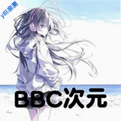 bbc��Ԫ��Դ��������׿������v19.0.0 ��Ԫ��Դ�ۺ�