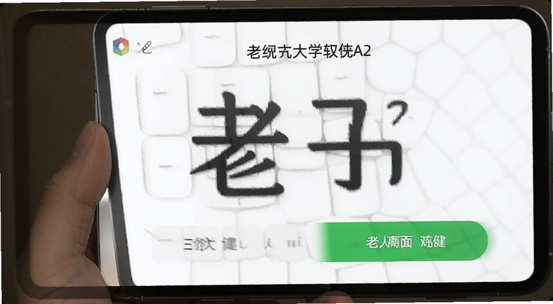 老人手机软件大字界面预览图