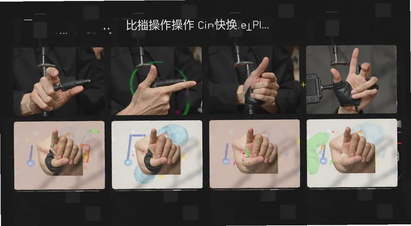 比安手势操作快捷切换板块演示图