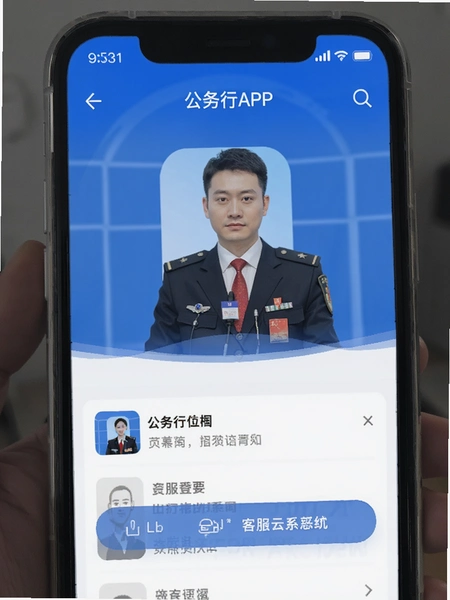 ������APP�ͷ���ϵ��ʽҳ��