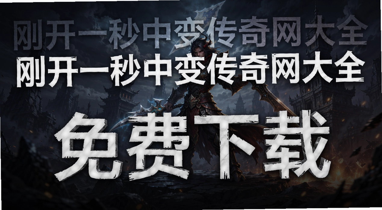 �տ�һ���б䴫������ȫ