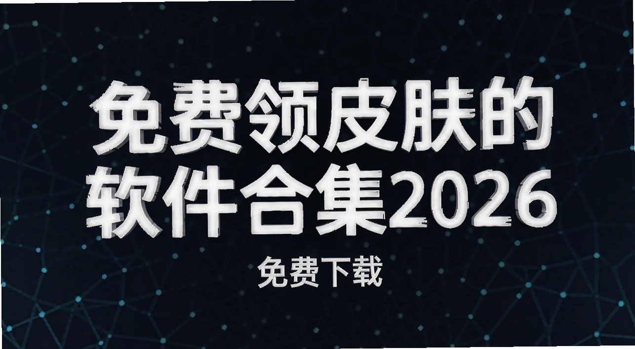 �����Ƥ���������ϼ�2026