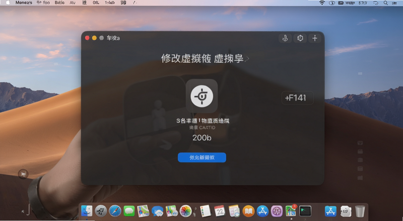 iOS���Զ��޸����ⶨλ��������Ԥ��ͼ