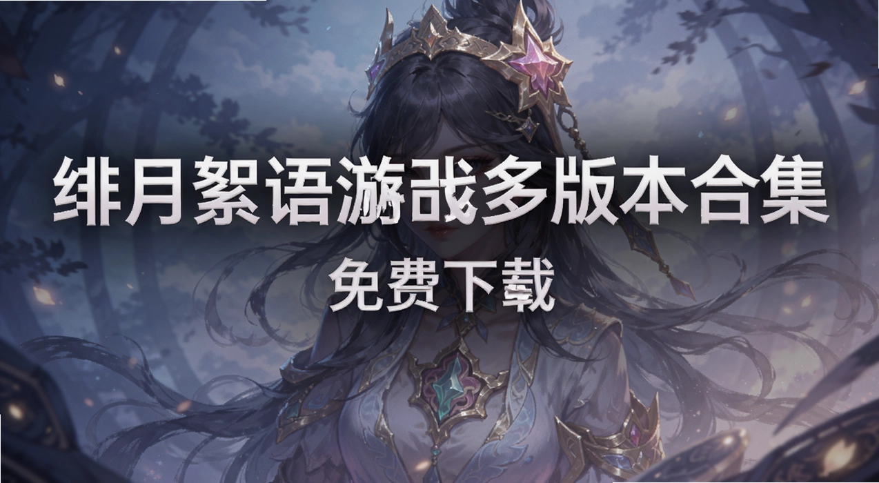 ���������Ϸ��汾�ϼ�