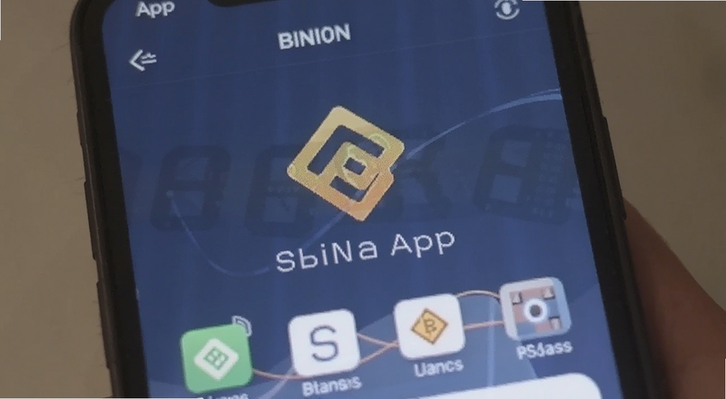 币安APP界面截图预览图
