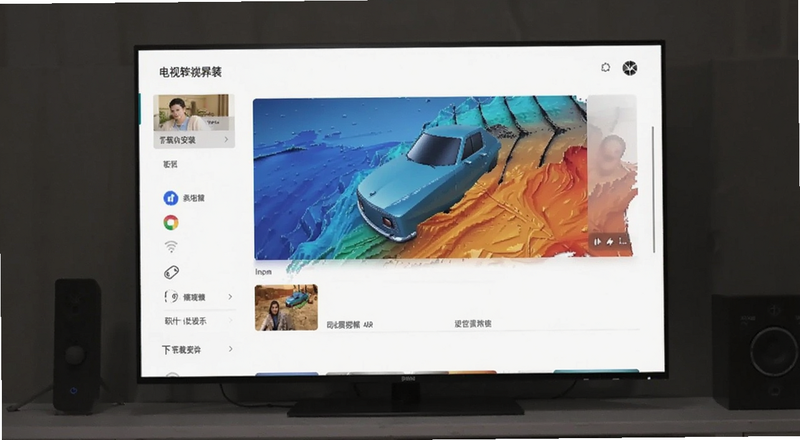 电视动态屏保软件下载安装界面预览图